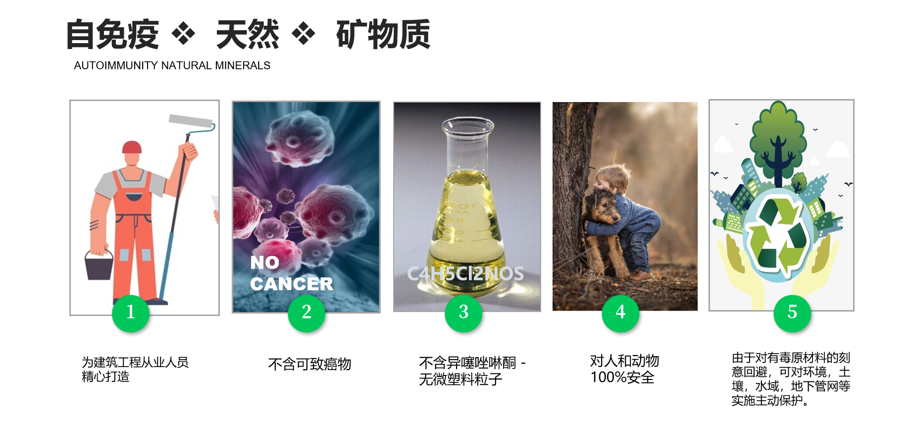 环保.png